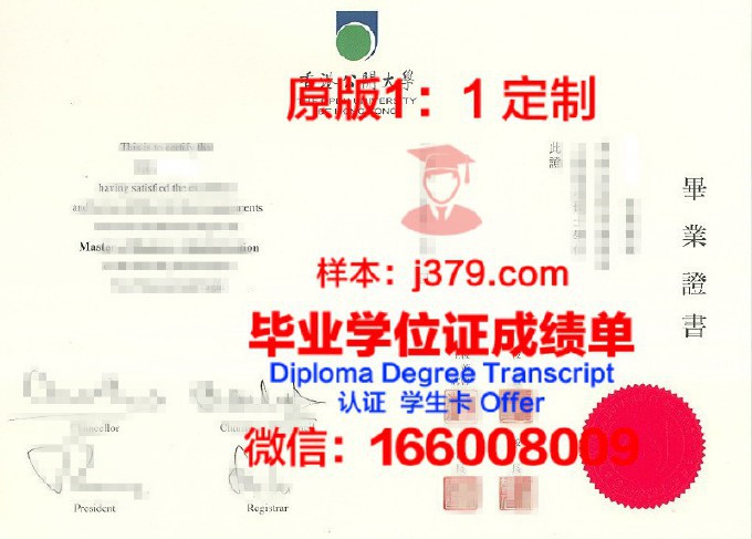 中国大陆毕业证在香港有吗(大陆文凭在香港认可吗)
