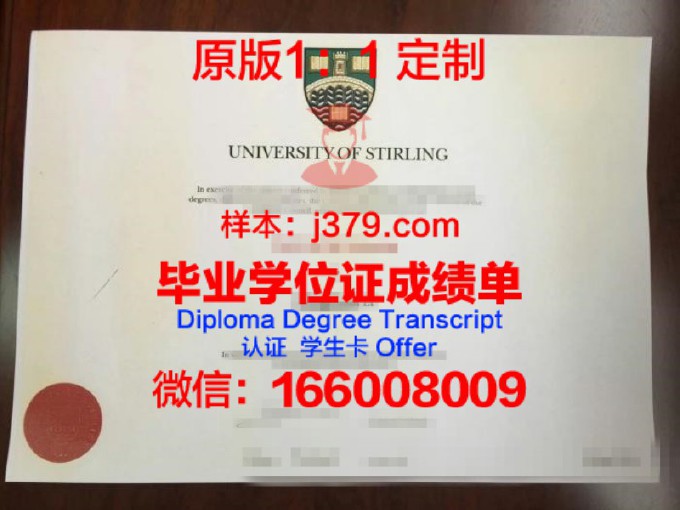 亚洲大学毕业证书图片高清(亚洲城市大学毕业证图片)