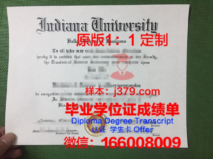 南印第安纳大学学位证书(印第安纳大学伯明顿分校毕业证)