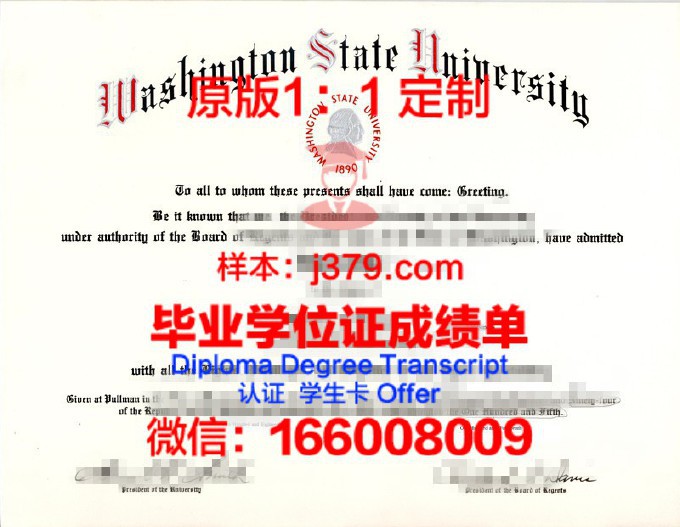 中华盛顿大学毕业证书模板(华盛顿大学bothell毕业证)