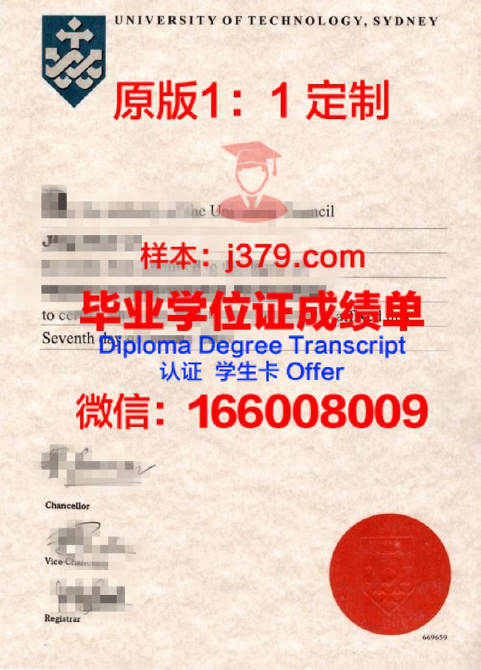 伊洛伊洛科技大学毕业证长什么样(洛阳科技职业学院伊滨校区)