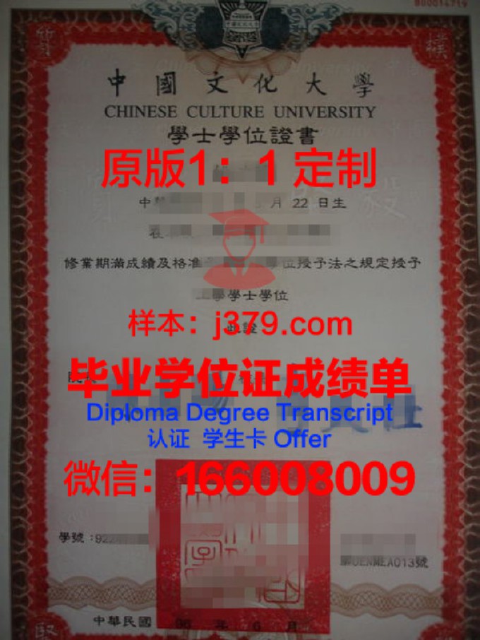 中国开放大学毕业证翻译模板(中国开放大学毕业时间)