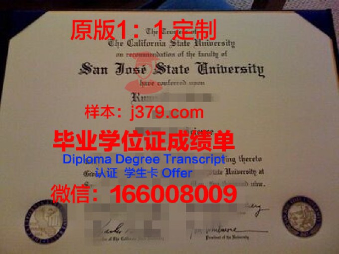 北卡罗来纳州立大学diploma证书(北卡罗来纳州立大学地理位置)