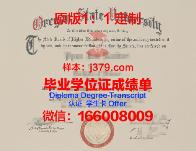 杰克逊维尔州立大学学位证书(杰克逊州立大学博士好申请吗)