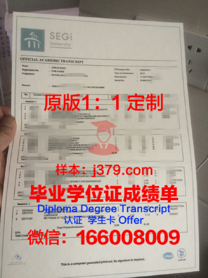 中南大学证书成绩单(中南大学本科生成绩单打印)