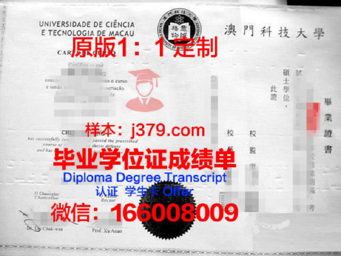 罗兹大学证书成绩单(罗兹大学申请条件)