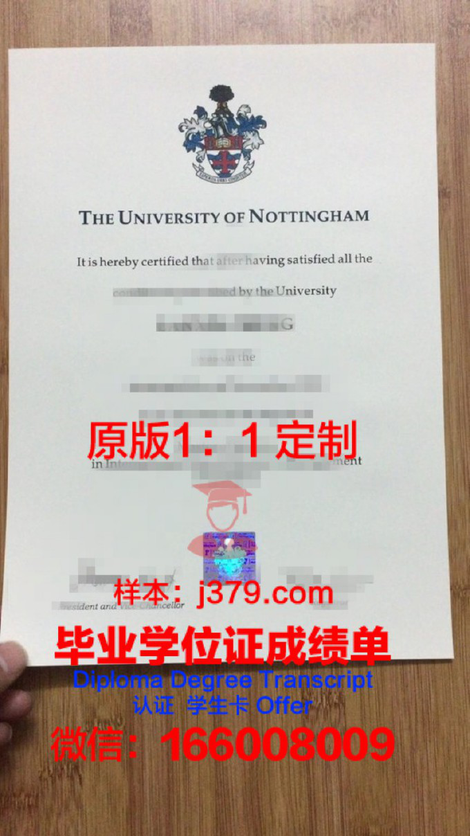 宁波诺丁汉发学位证时间(宁波诺丁汉大学颁发的学位)