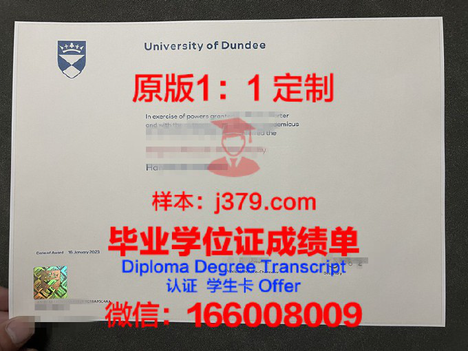 卡卢加国立大学毕业证照片(卡尔加里大学毕业证样本)