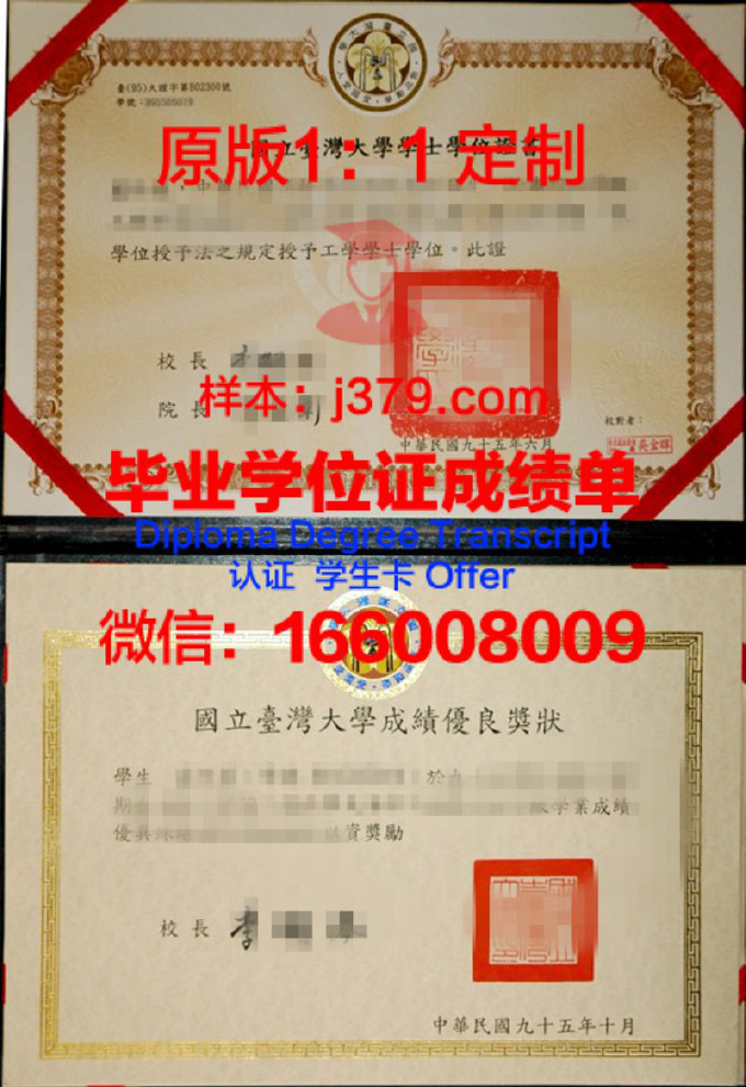 华中科技大学研究生毕业证学位证(华中科技大学学位授予工作细则)