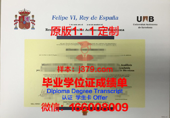 新莱昂自治大学拿不了毕业证(新莱昂州自治大学)