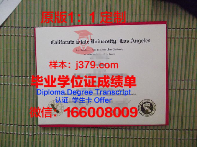 肖尼州立大学学生证(加利福尼亚大学学生证)