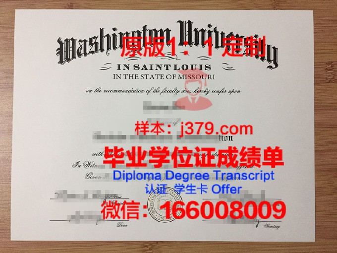 华盛顿大学毕业证样式及图片(华盛顿大学bothell毕业证)