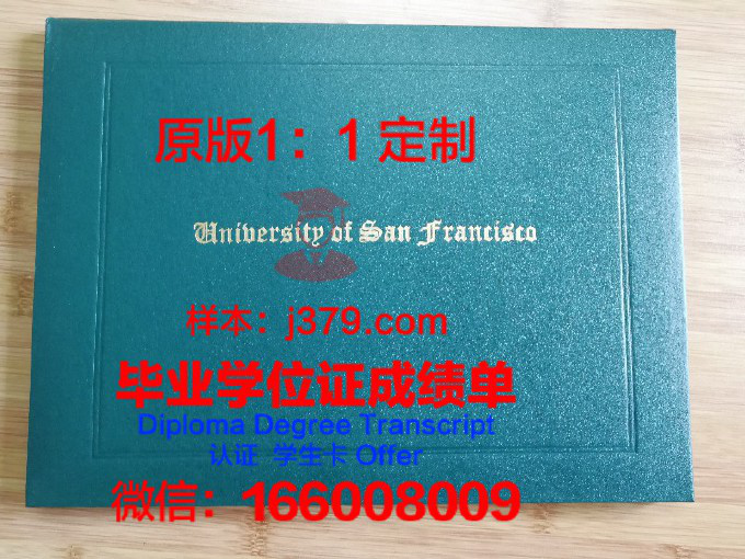 瑚山大学毕业证壳子(大学毕业证的壳子)