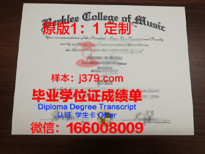 伏尔加格勒国立体育学院毕业证书(伏尔加格勒国立音乐学院)