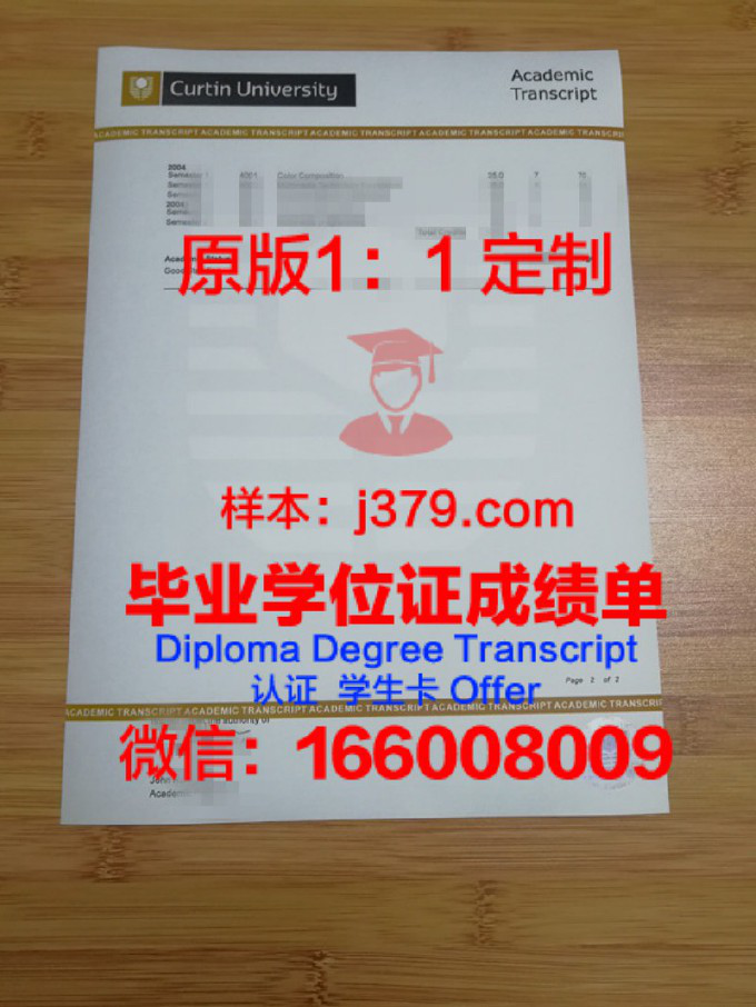 威廉安格利斯技术与继续教育学院拿不了毕业证(澳大利亚威廉·安格里斯学院)