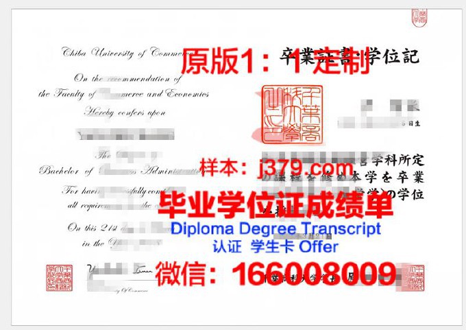 德拉萨大学毕业证长什么样(德拉萨大学商科世界排名)