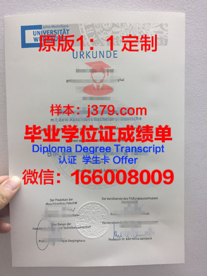 文莱工业大学的毕业证都能做(文莱工业大学的毕业证都能做什么用)