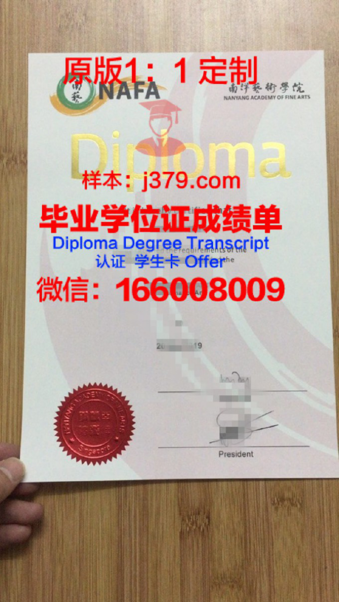 皇家艺术学院毕业证Diploma文凭