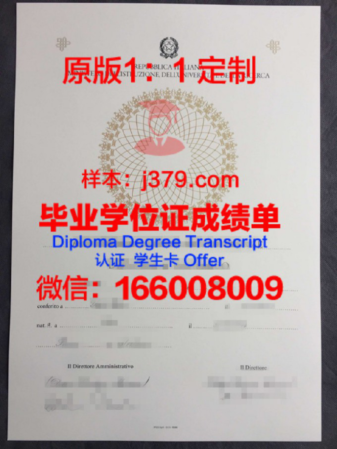 根源技术学院毕业证认证成绩单Diploma