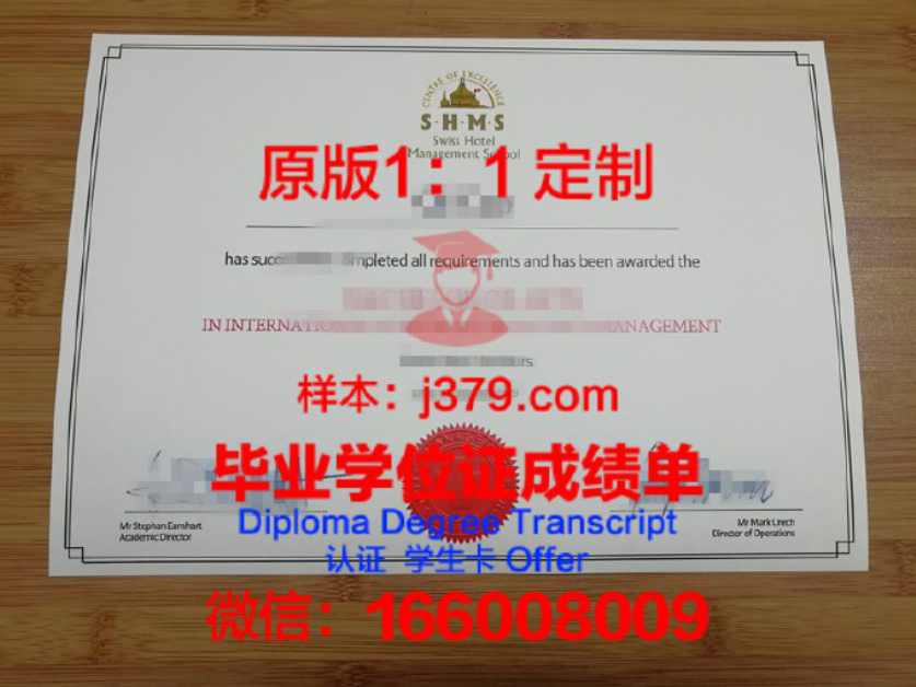 哈萨克斯坦国立管理学院diploma证书(哈萨克斯坦留学网站)