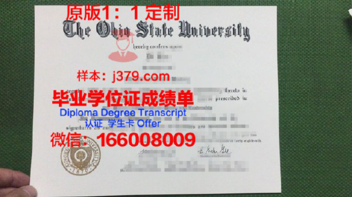 俄亥俄卫理公会神学院毕业证认证成绩单Diploma