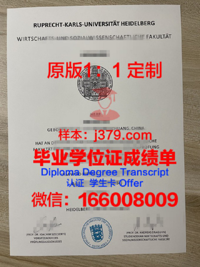 华尔学院毕业证图片Waldorf College Diploma