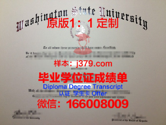 杜鲁门州立大学毕业证样品Truman State University Diploma