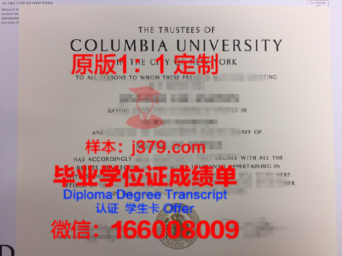 东南学院哥伦比亚分校毕业证认证成绩单Diploma