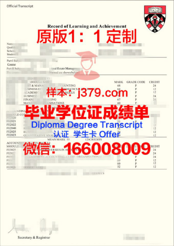 东伦敦大学毕业证认证成绩单Diploma