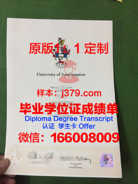 南安普顿大学毕业证补件要求(南安普顿大学毕业典礼)