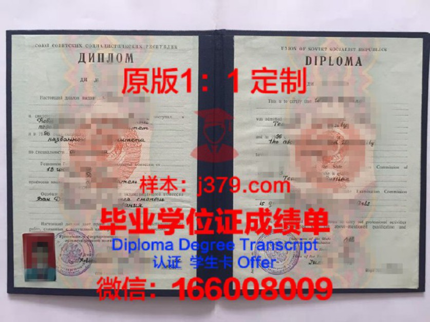 北孟加拉大学diploma证书(开设孟加拉语的大学)