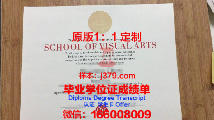 皇家艺术学院毕业证Diploma文凭