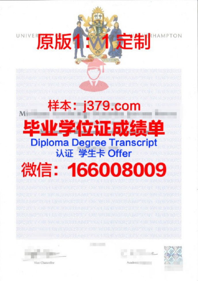 皇家沃福汉普顿中学毕业证学位文凭学历Diploma