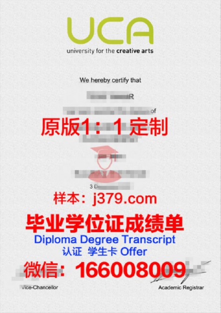 CREAPOLE创意管理学院毕业证书多久收到(创意与文化产业管理回国认证归哪类)